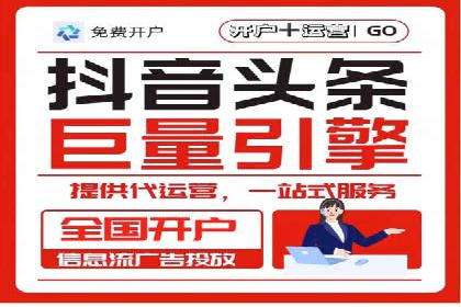 案例分析：百度推广代理商助力企业品牌曝光